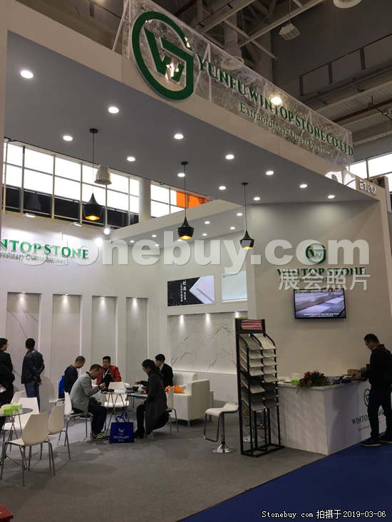 第十九屆廈門石材展